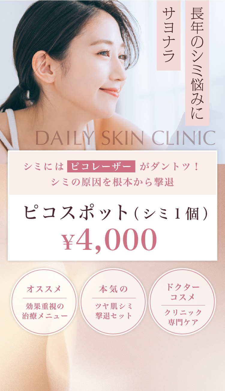 ✨️最安値新品低周波顔シミ取りエステ✨️赤字覚悟！ ✨️最安値新品低周波顔シミ取りエステ✨️赤字覚悟！ ✨️最安値新品