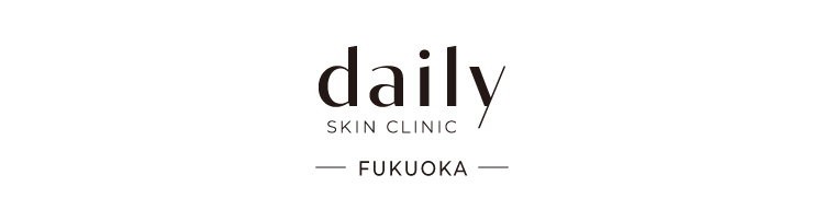 daily SKIN CLINIC 福岡院