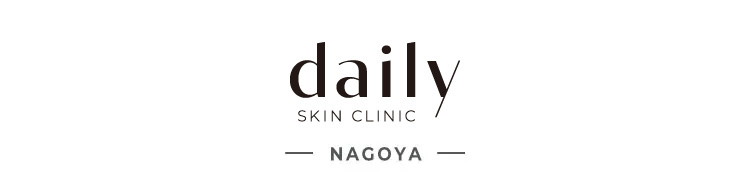 デイリースキンクリニック DAILY SKIN CLINIC 名古屋