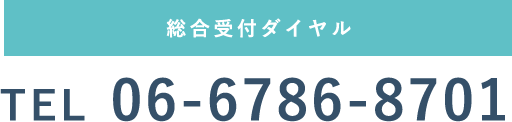 電話番号