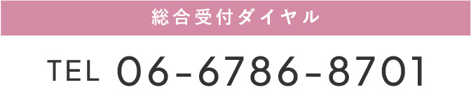 ご予約はお電話でも受け付けております。