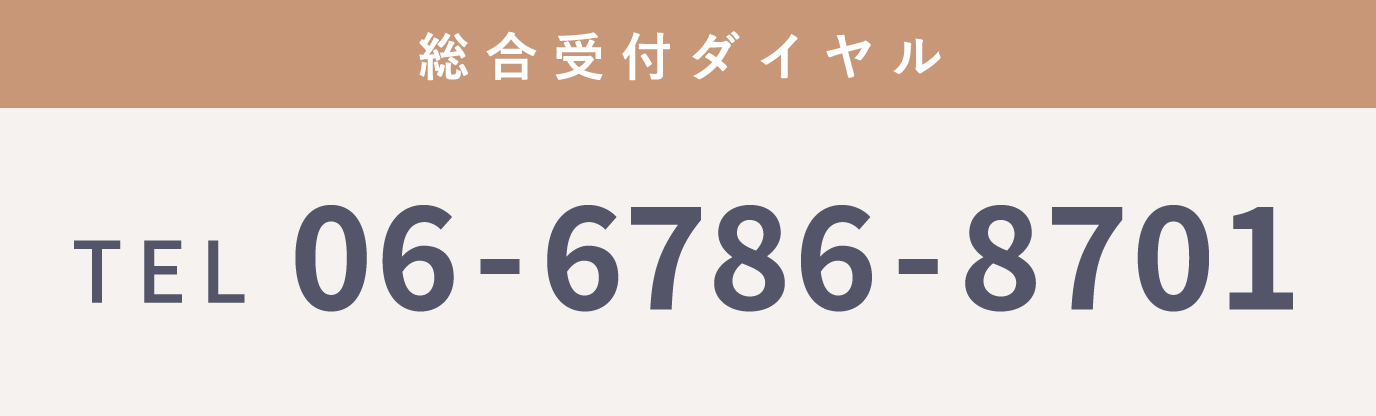 ご予約はお電話でも受け付けております。