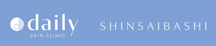DAILY SKIN CLINIC (デイリースキンクリニック) 心斎橋