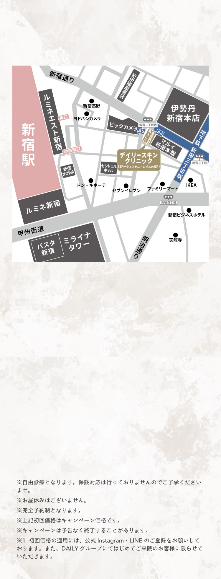 アクセス マップ