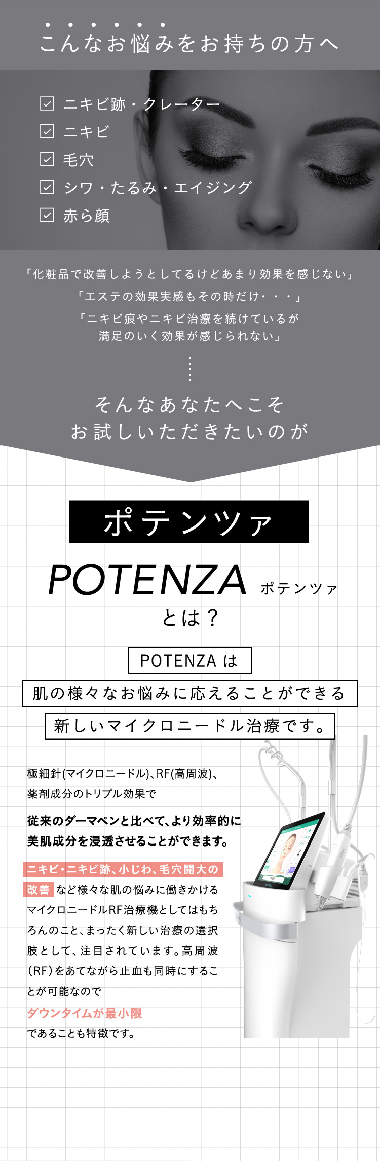 こんなお悩みをお持ちの方へ