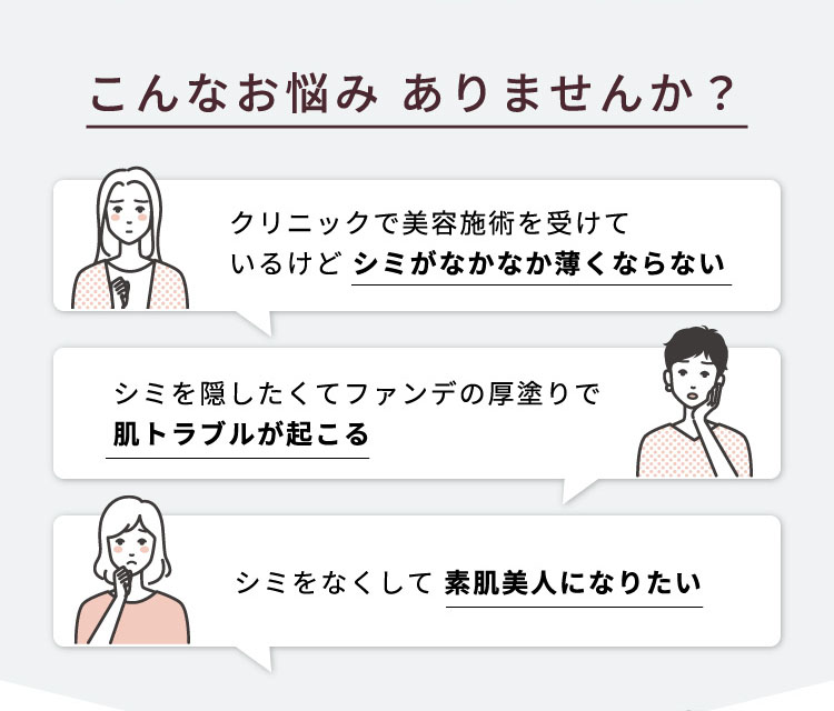 こんなお悩み、ありませんか？